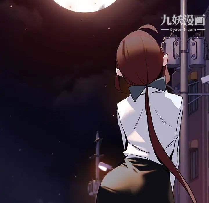 与上司的密约第16话
