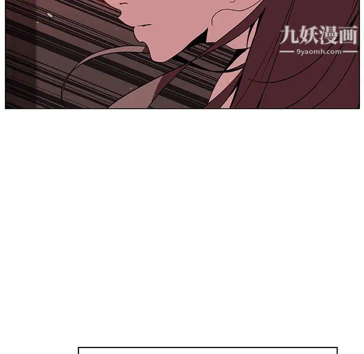 与上司的密约第16话