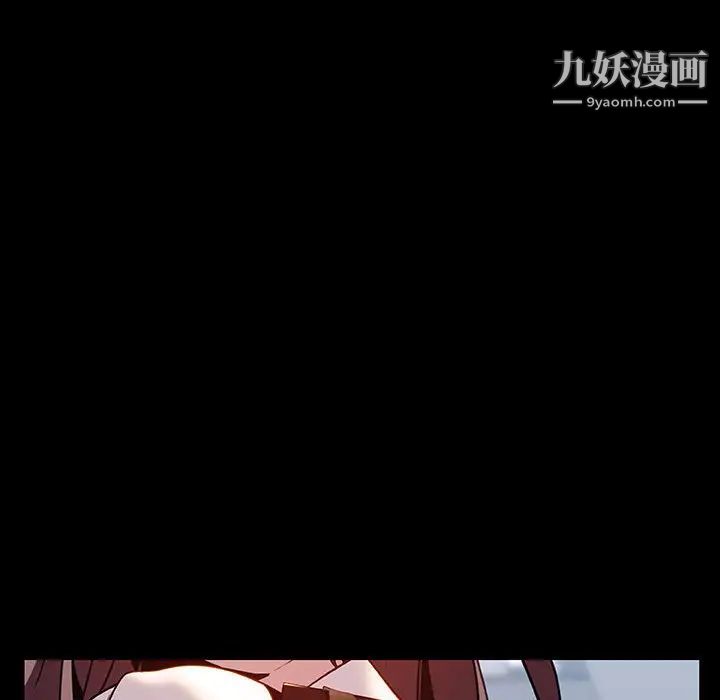 与上司的密约第16话