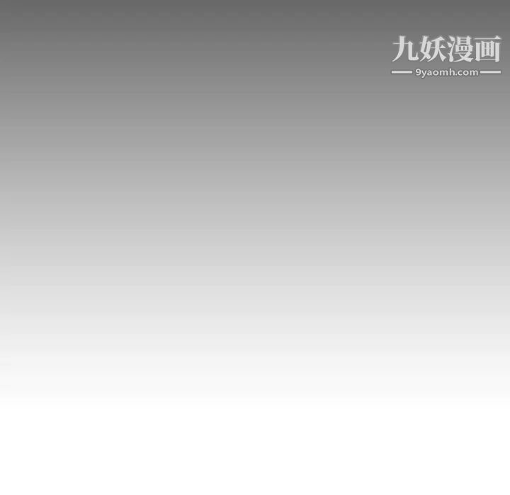 与上司的密约第16话