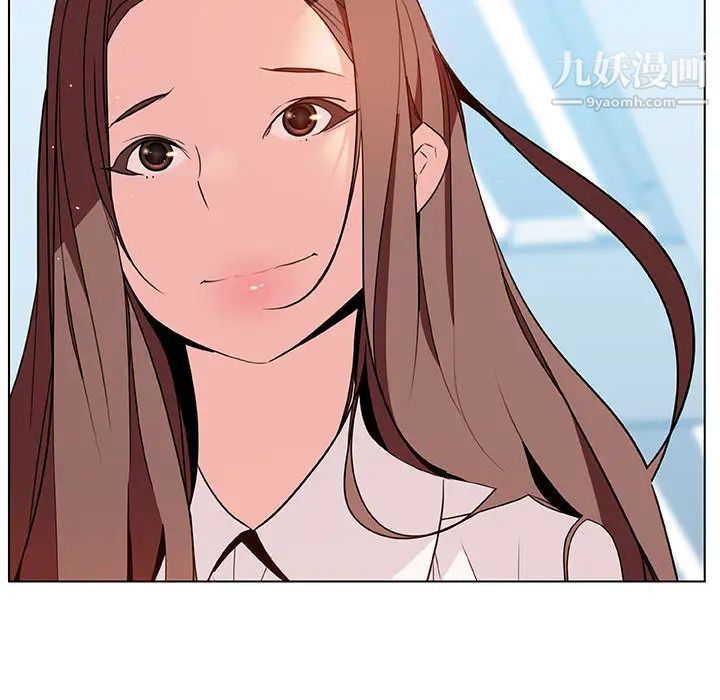 与上司的密约第16话
