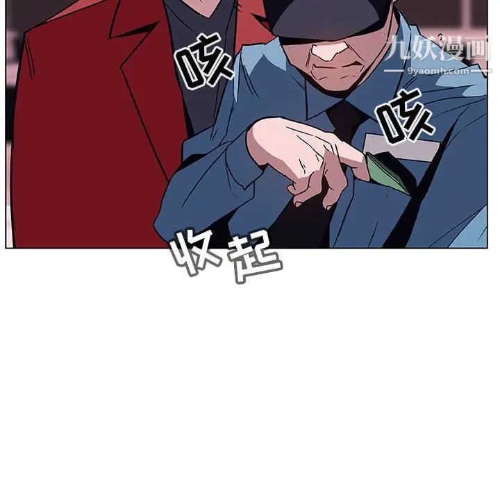 与上司的密约第17话