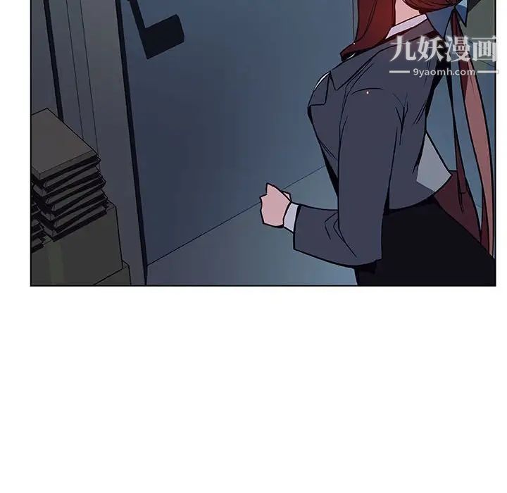 与上司的密约第17话