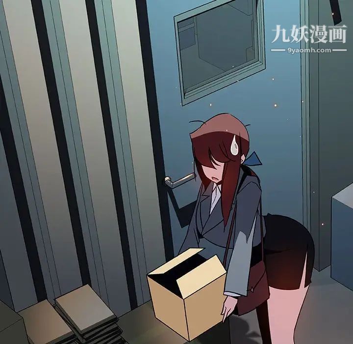 与上司的密约第18话