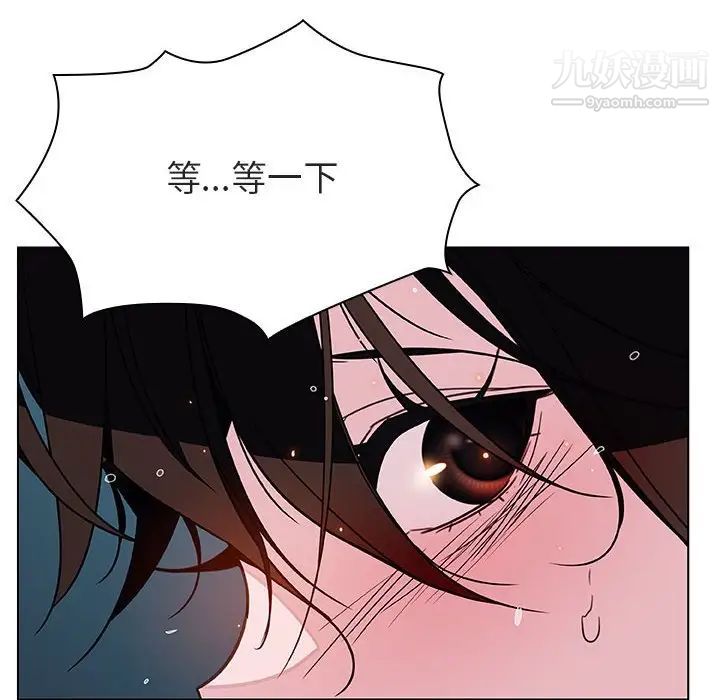 与上司的密约第18话