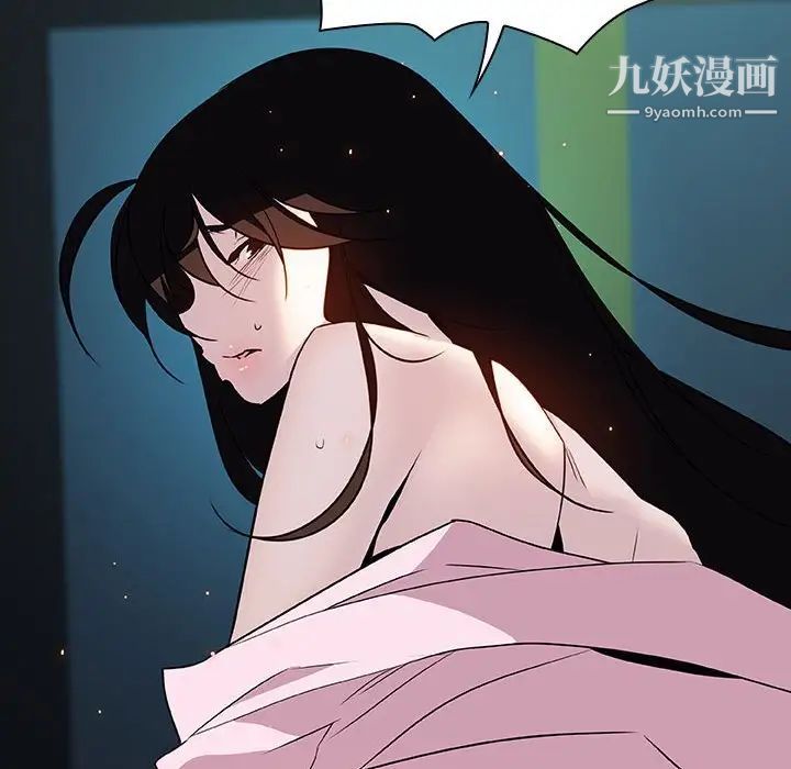 与上司的密约第18话