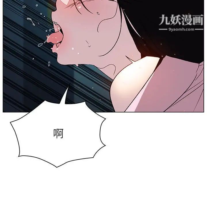 与上司的密约第18话