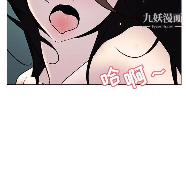 与上司的密约第18话