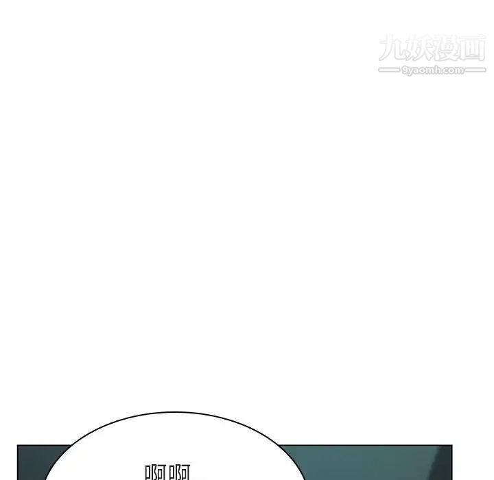 与上司的密约第18话