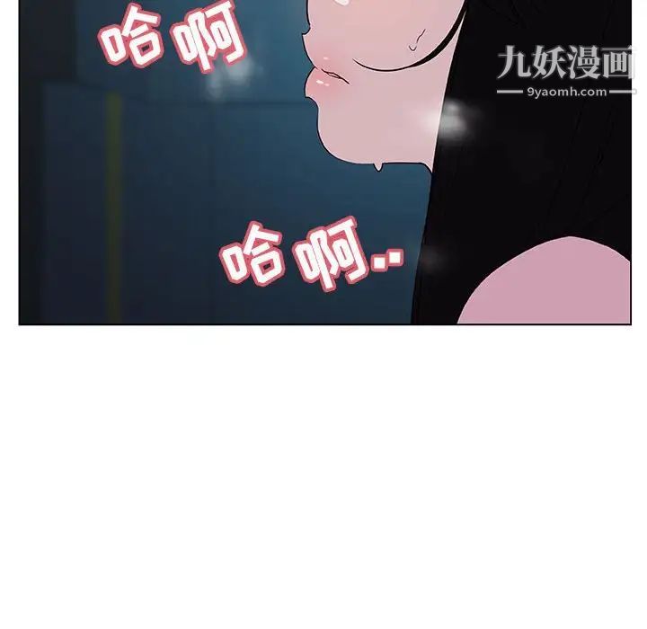 与上司的密约第18话