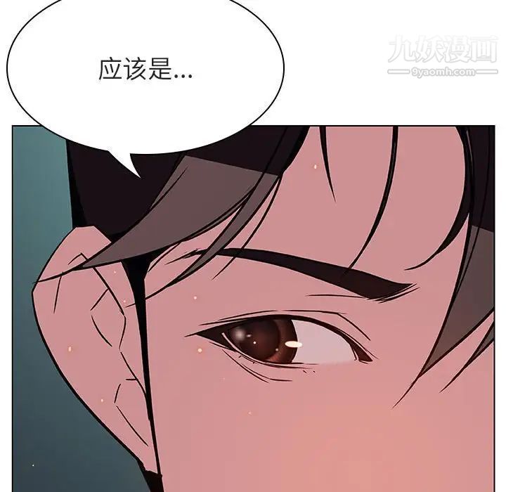 与上司的密约第18话