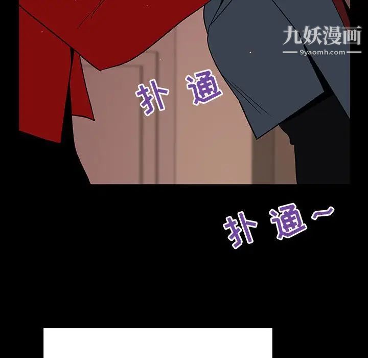 与上司的密约第19话