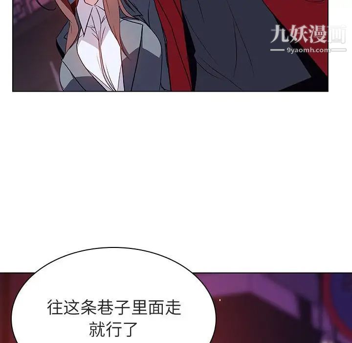 与上司的密约第19话
