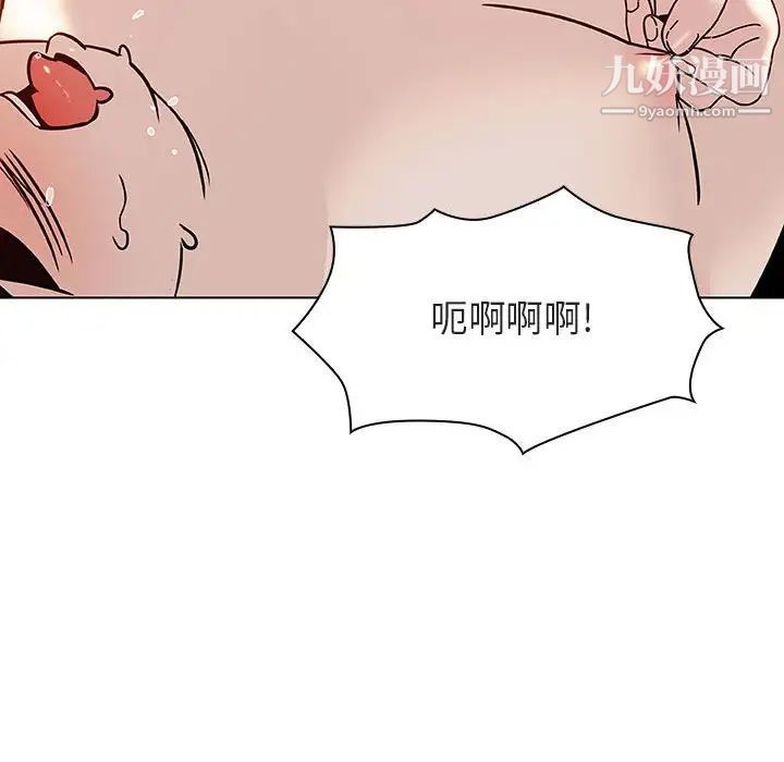 与上司的密约第19话