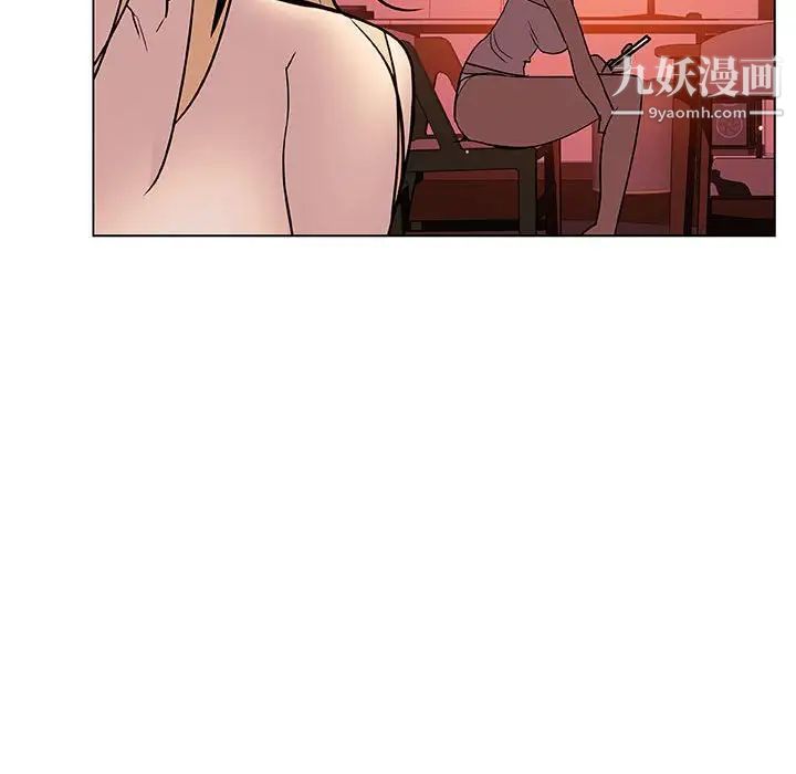 与上司的密约第19话