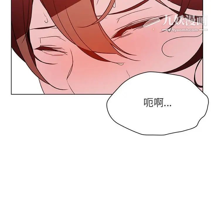 与上司的密约第20话