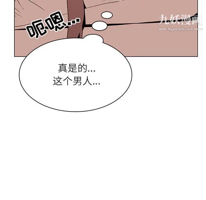 与上司的密约第20话