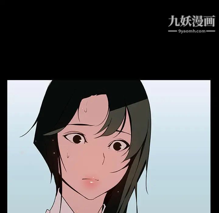 与上司的密约第20话