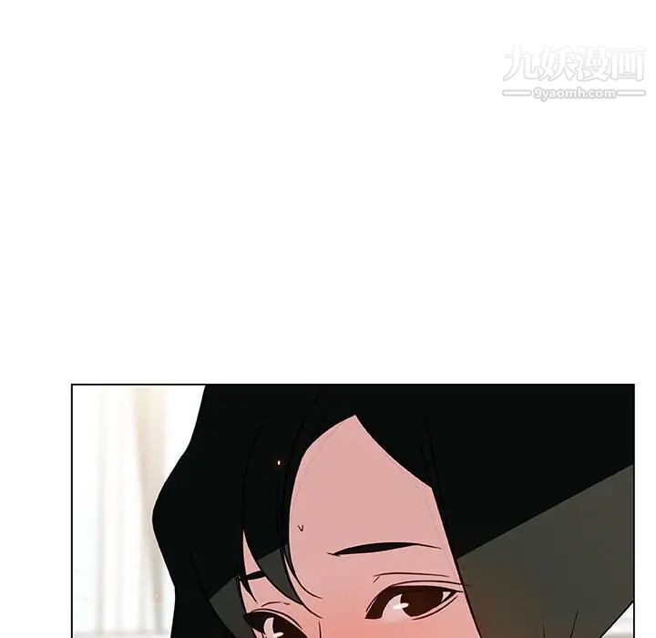 与上司的密约第20话