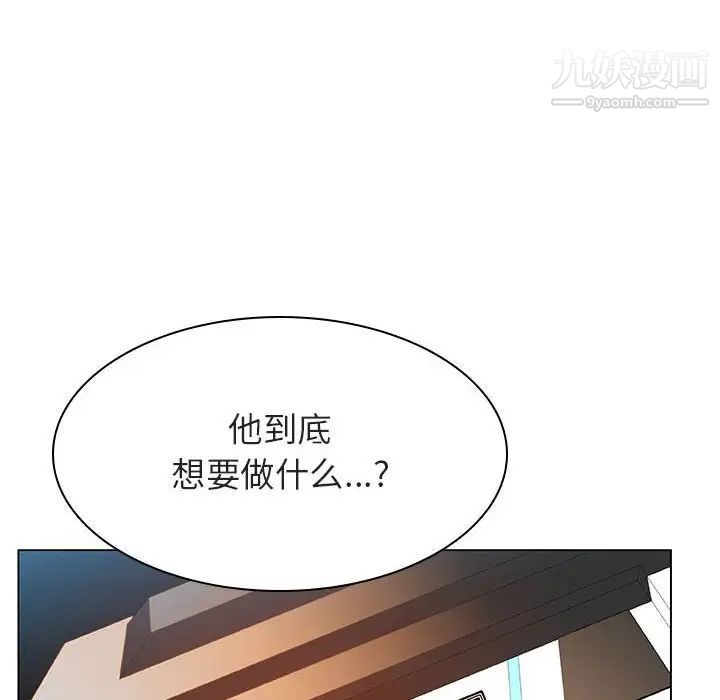 与上司的密约第20话