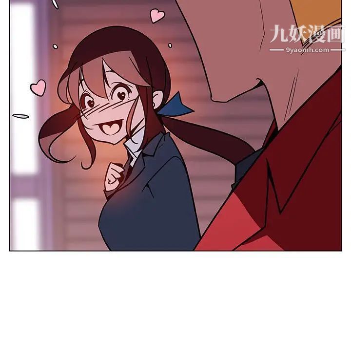与上司的密约第20话