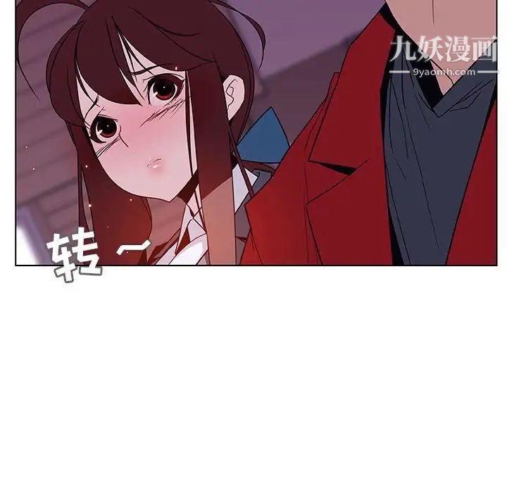 与上司的密约第20话