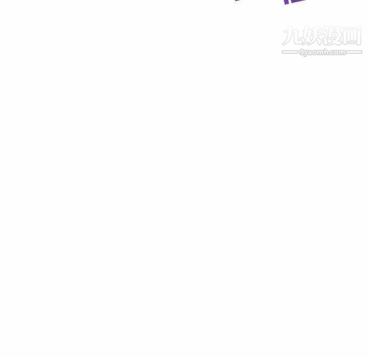 与上司的密约第21话