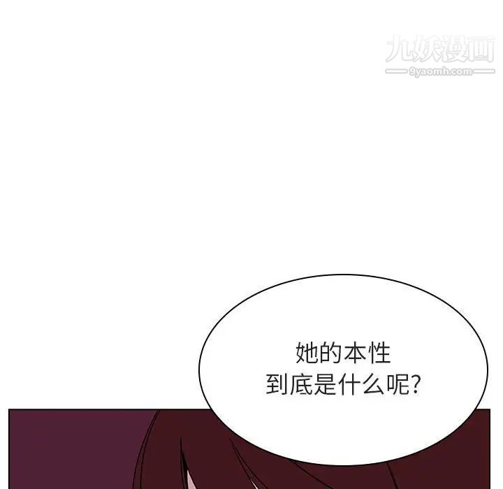 与上司的密约第21话
