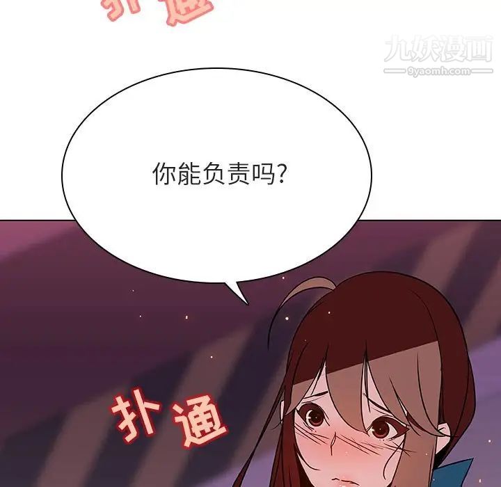 与上司的密约第21话