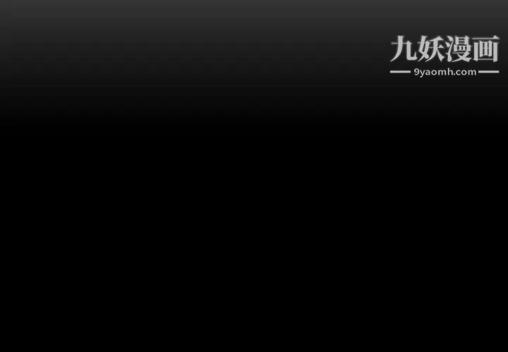 与上司的密约第22话