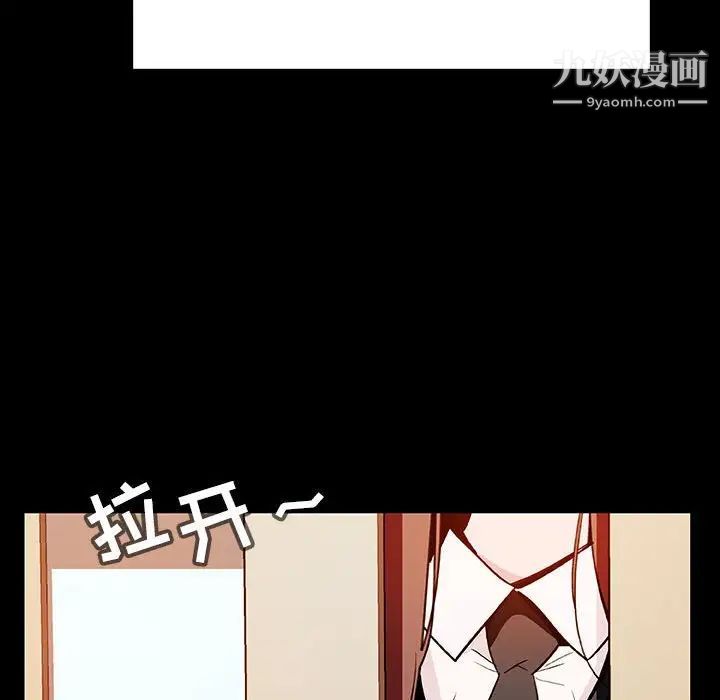 与上司的密约第22话
