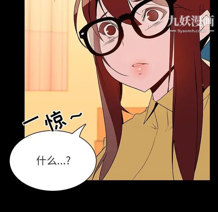 与上司的密约第22话