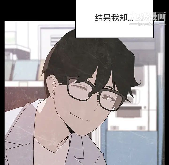 与上司的密约第22话