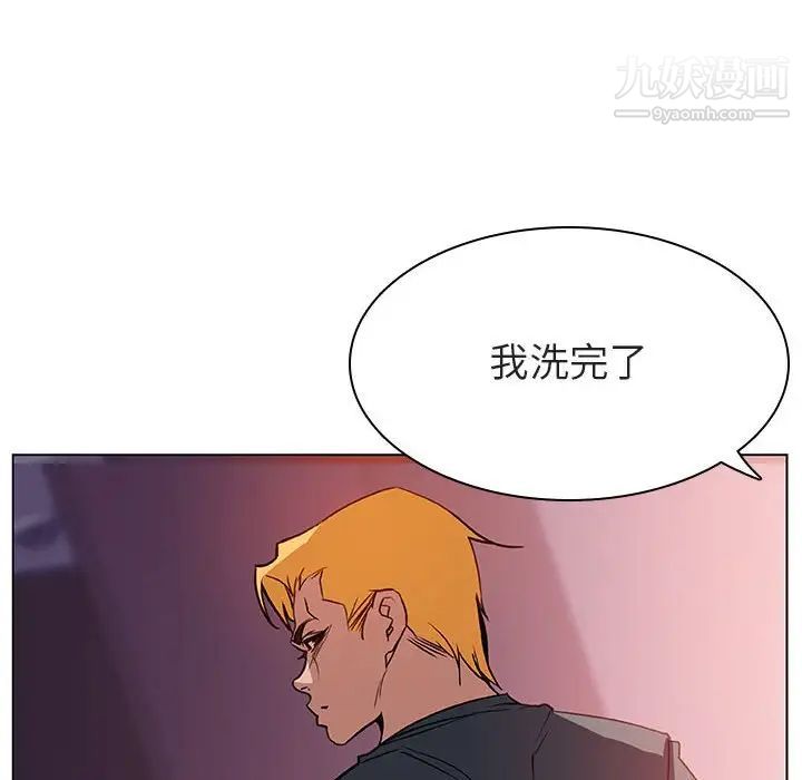 与上司的密约第22话
