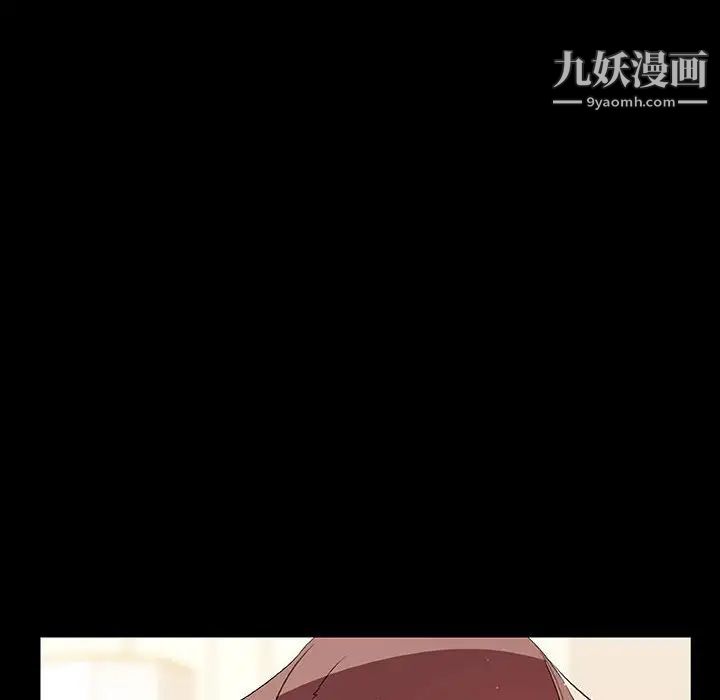 与上司的密约第23话