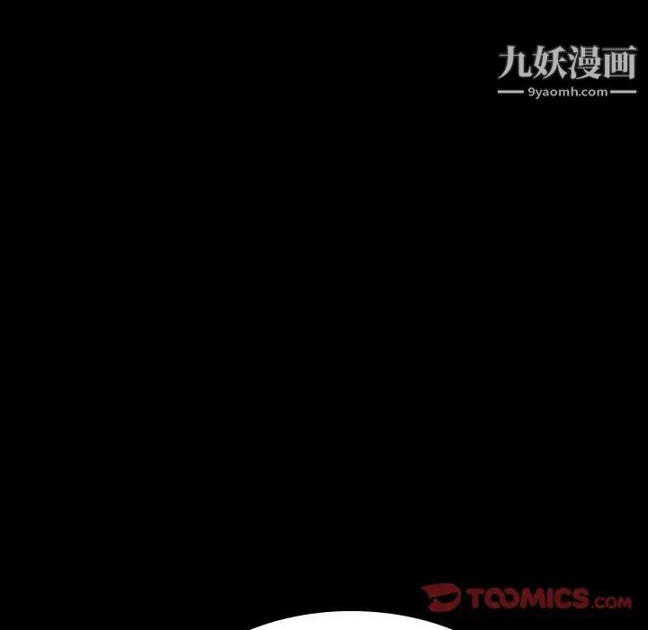 与上司的密约第23话