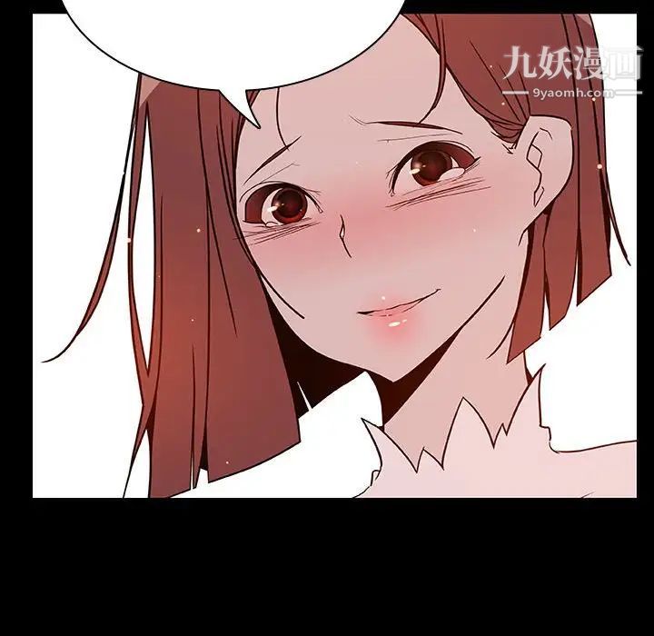 与上司的密约第23话