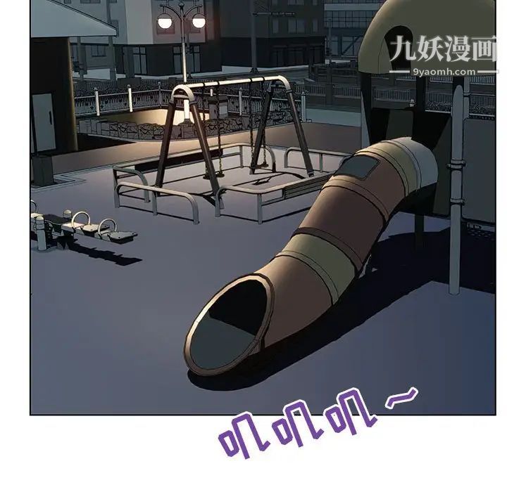 与上司的密约第23话