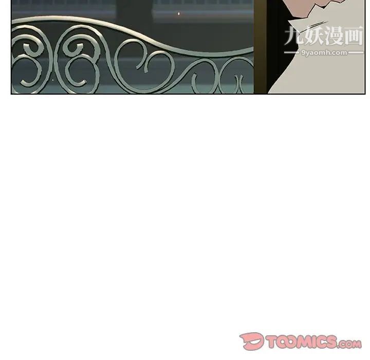 与上司的密约第23话