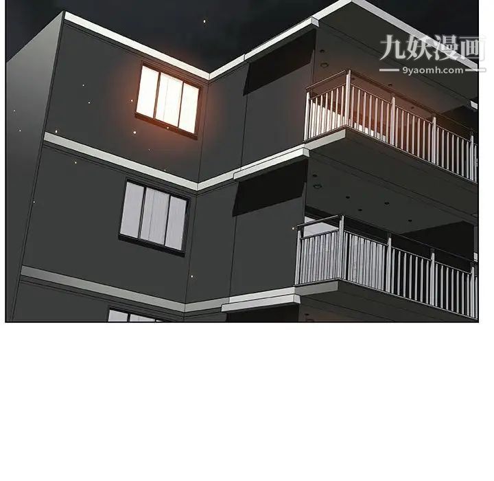 与上司的密约第23话
