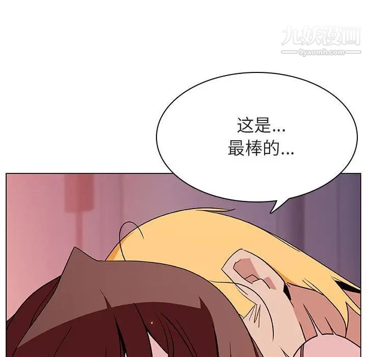 与上司的密约第23话