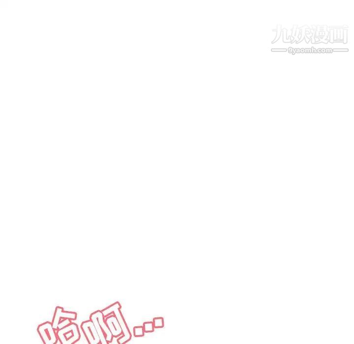 与上司的密约第23话