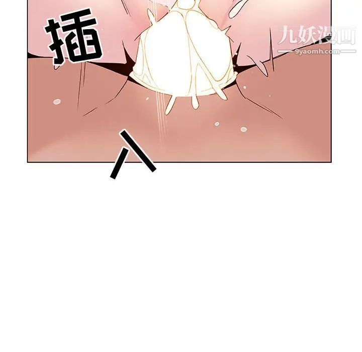 与上司的密约第23话