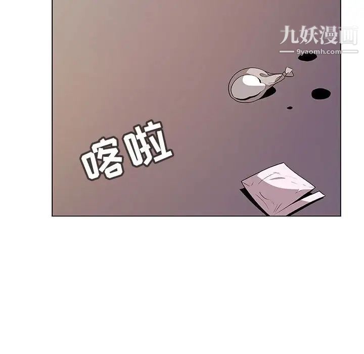 与上司的密约第24话