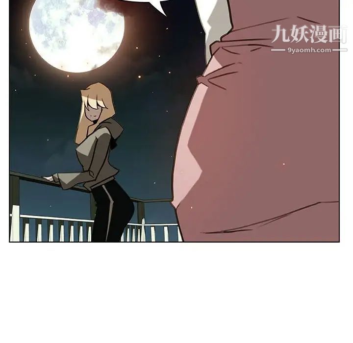 与上司的密约第24话