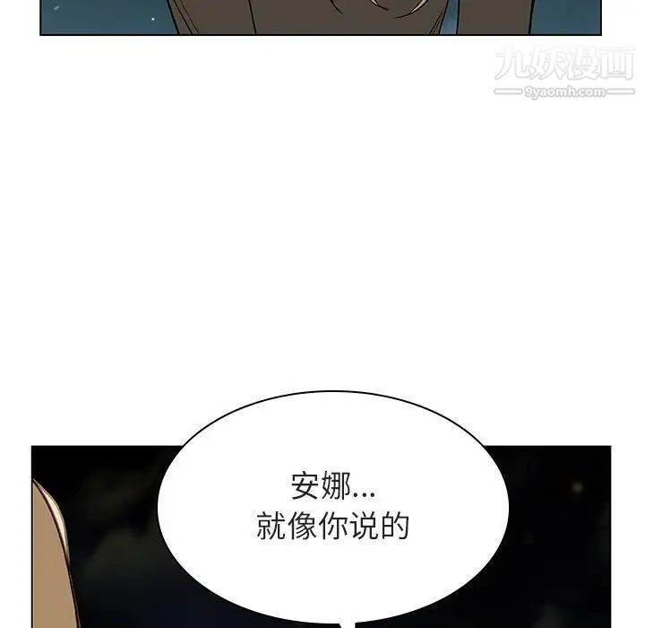 与上司的密约第24话
