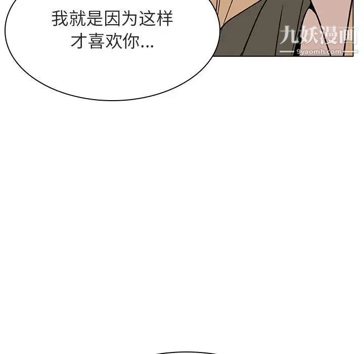 与上司的密约第24话
