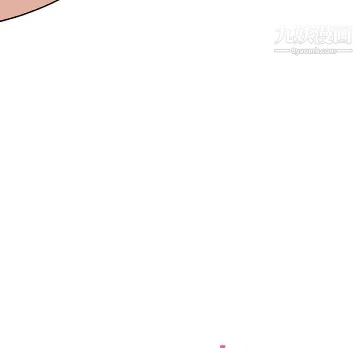 与上司的密约第24话