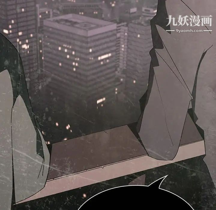 与上司的密约第24话