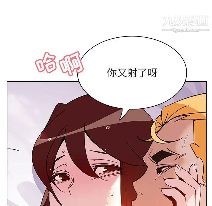 与上司的密约第24话